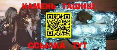 стаф Гусь-Хрустальный
