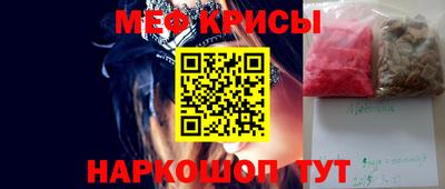 соль ск Гагарин