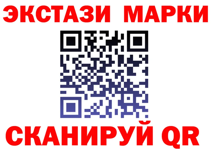Марки 25I-NBOMe 1,8мг ссылка shop kraken Лысьва