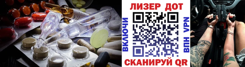Лсд 25 экстази кислота Лысьва