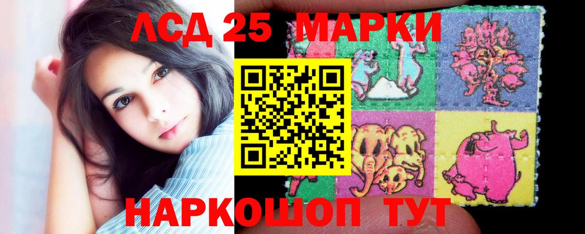 Лысьва  ЛСД экстази ecstasy  Лсд 25 экстази  Вход с VPN 