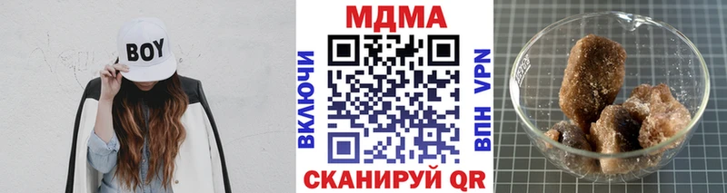 блэк спрут зеркало  Лысьва  darknet состав  MDMA кристаллы 
