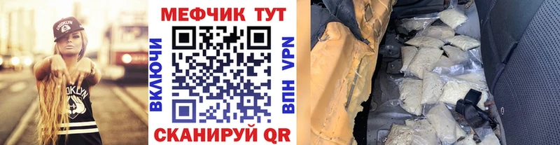 МЯУ-МЯУ VHQ  Лысьва 