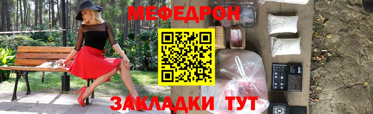 КОКАИН  Кокаин  Вход с VPN  Лысьва  МДМА  Бошки Шишки  ЭКСТАЗИ  A PVP СК   МЕФ  