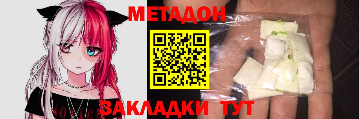 ссылка на мегу маркетплейс  Метадон methadone  Вход с VPN  МЕТАДОН VHQ  Лысьва 