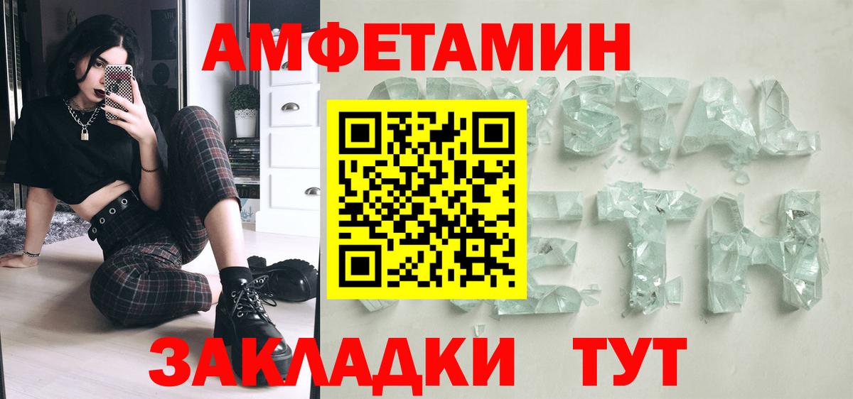 Лысьва  Метамфетамин Methamphetamine  Вход с VPN  Метамфетамин Methamphetamine 