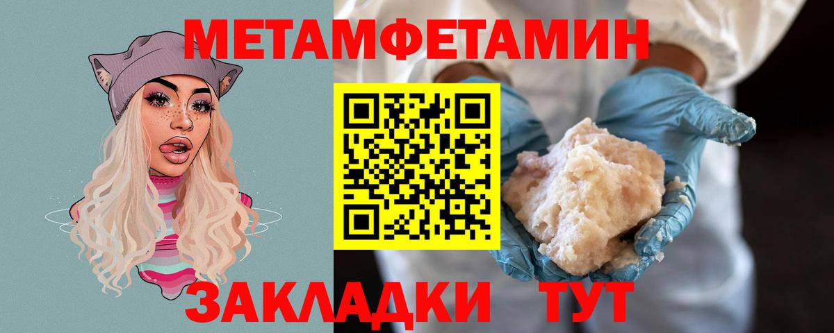 Кокаин  Вход с VPN  Лысьва  Каннабис  Метамфетамин  APVP  Ляпка  Меф  Магазин наркотиков 