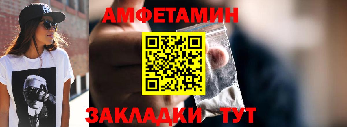 МЕТАМФЕТАМИН винт Лысьва