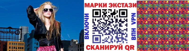 Марки NBOMe 1,5мг  Лысьва 