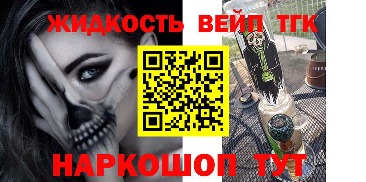 Лысьва  где найти   Вход с VPN  ТГК вейп с тгк 