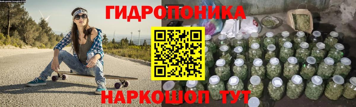 МАРИХУАНА Лысьва